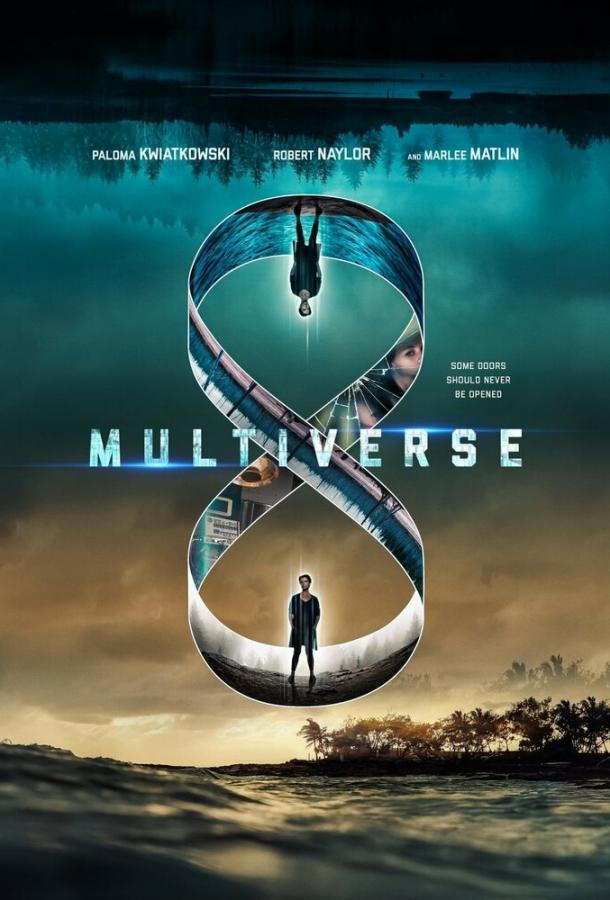 Фильм Мультивселенная (2019) смотреть онлайн